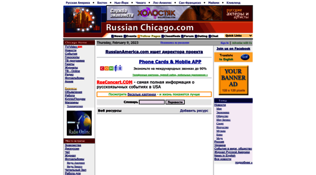 russianchicago.com