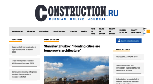 russianconstruction.com