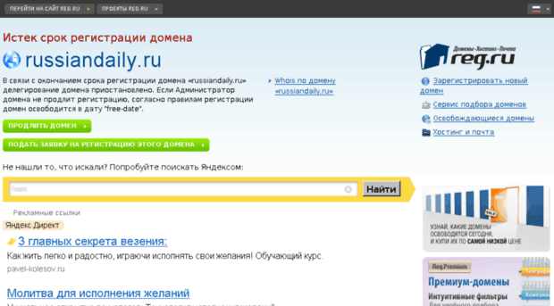 russiandaily.ru