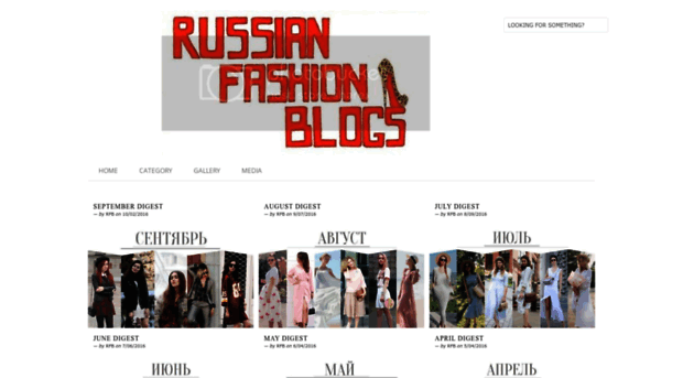 russianfashionblogs.blogspot.ru