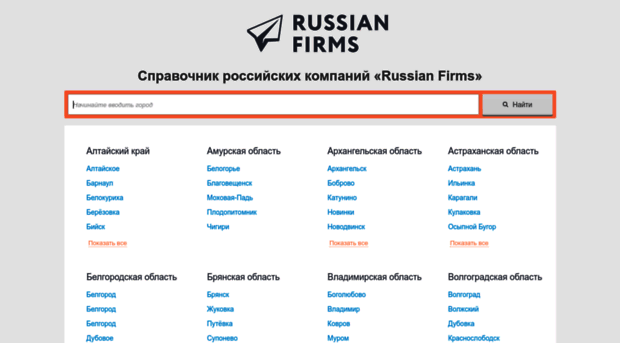 russianfirms.ru