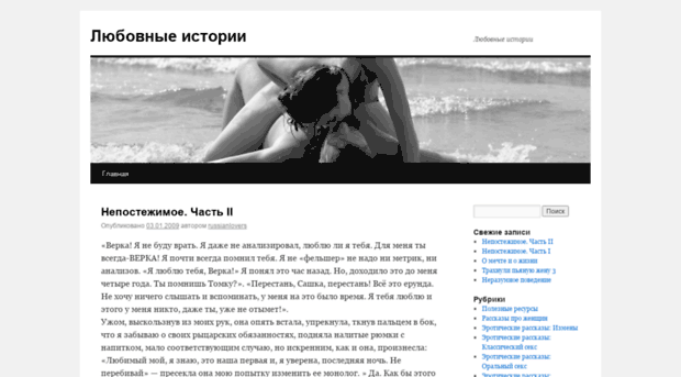 russianlovers.wordpress.com