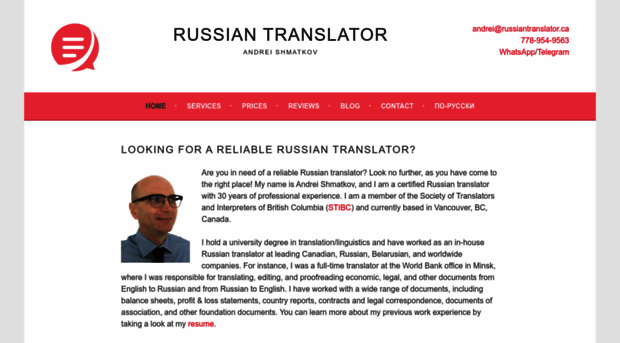 russiantranslator.ca