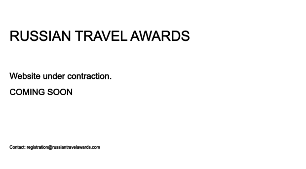 russiantravelawards.com