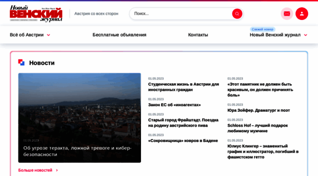 russianvienna.com