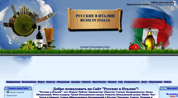 russiinitalia.com