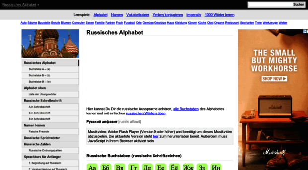 russischesalphabet.com