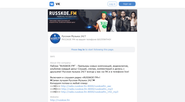 russkoe.fm