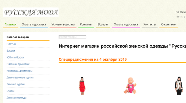 russmod.ru