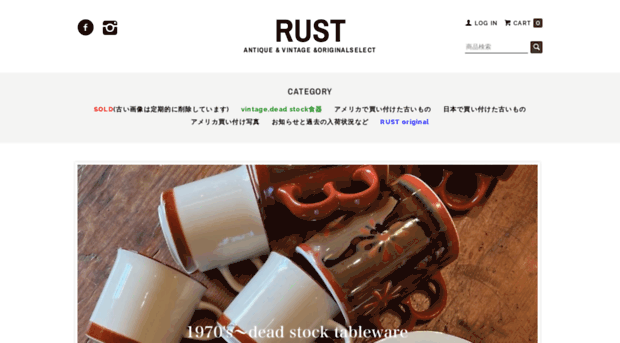 rust-oldthings.com