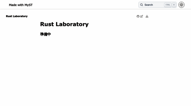rust.jp