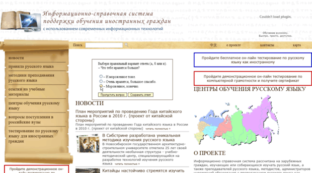 rustest.edu.ru