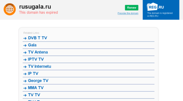 rusugala.ru