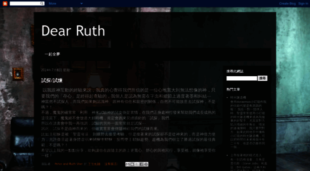 ruthdoraemon.blogspot.com