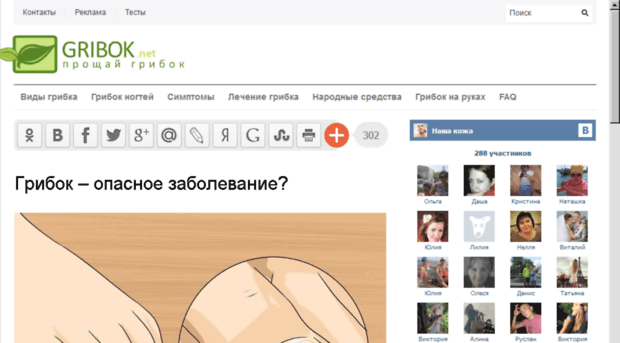 rutheme.ru