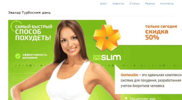 rutramarin.ru