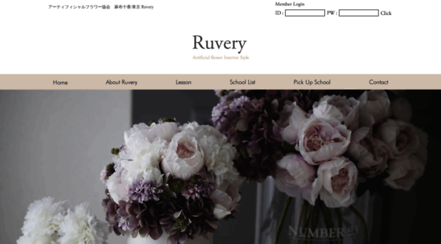 ruvery.com