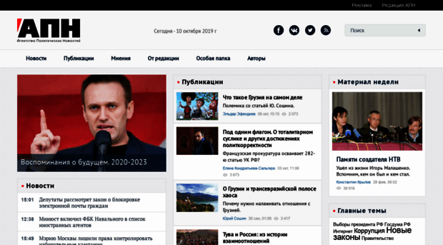 ruwww.apn.ru