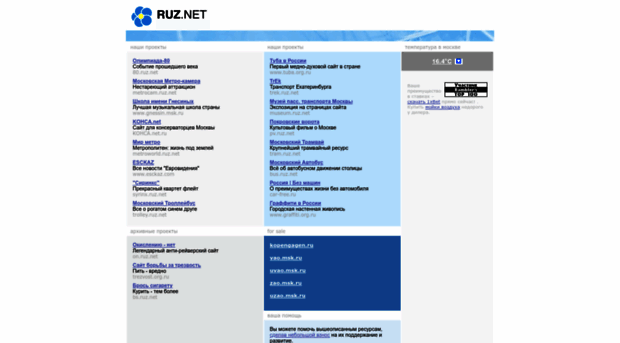 ruz.net
