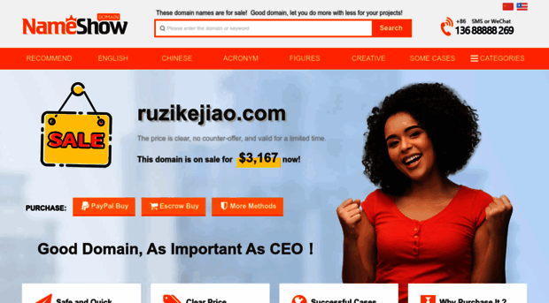 ruzikejiao.com