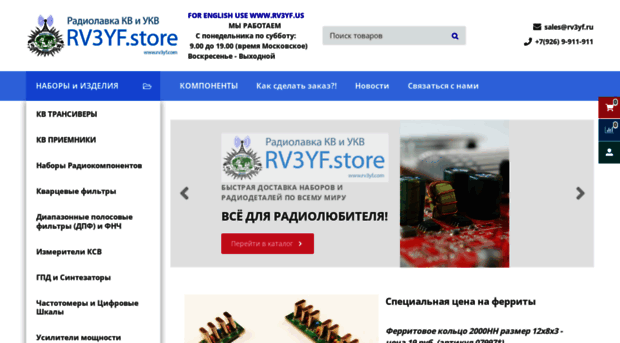 rv3yf.com