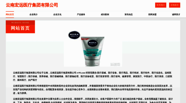 rv94.com