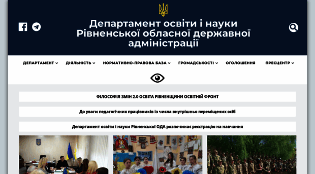 rvosvita.org.ua