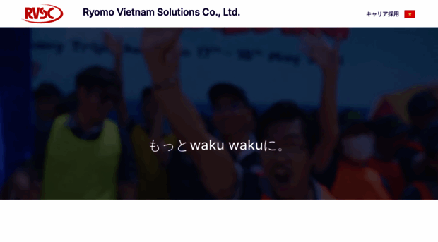 rvsc.ryomo-gr.com