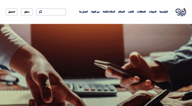 rwad-main.fennectech.net