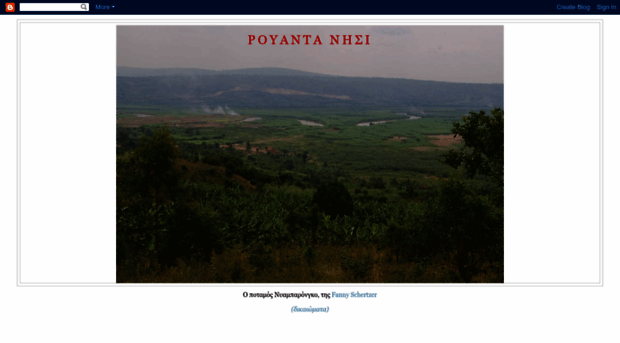 rwandanissi.blogspot.com