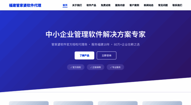 rwxql.com