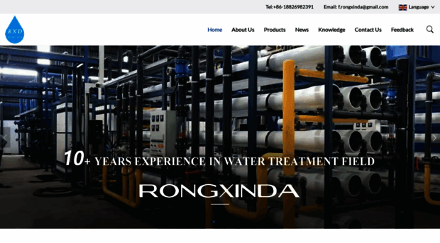 rxdpurewatersystem.com