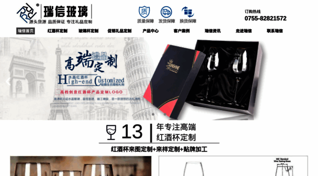 rxglass.cn