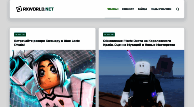 rxworld.net