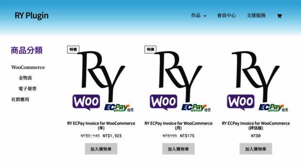 ry-plugin.com