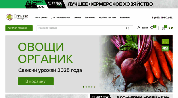 ryabinki.ru
