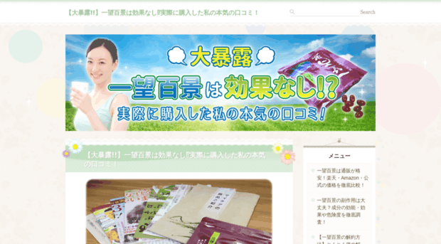 ryanesaki.com