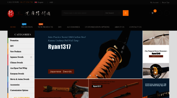 ryansword.com