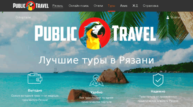 ryazan-travel.ru