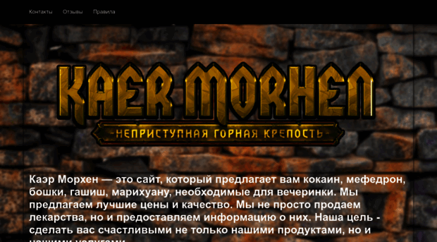 ryb-tochka.ru