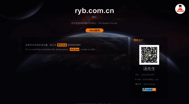 ryb.com.cn