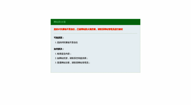 ryglobe.com