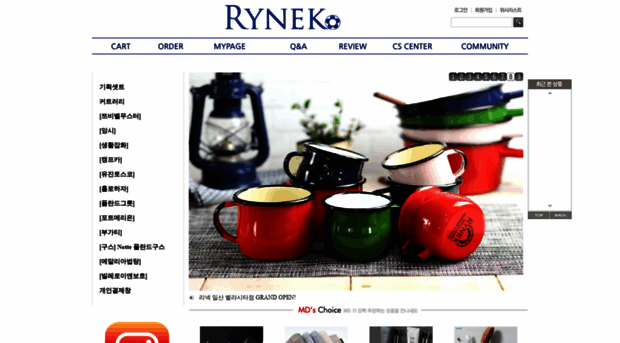 rynek.co.kr