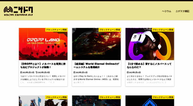 ryo-hei.com