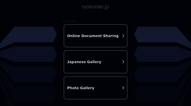 ryokurian.jp