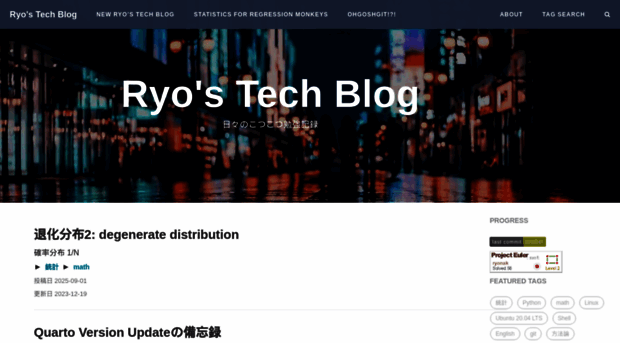 ryonakagami.github.io