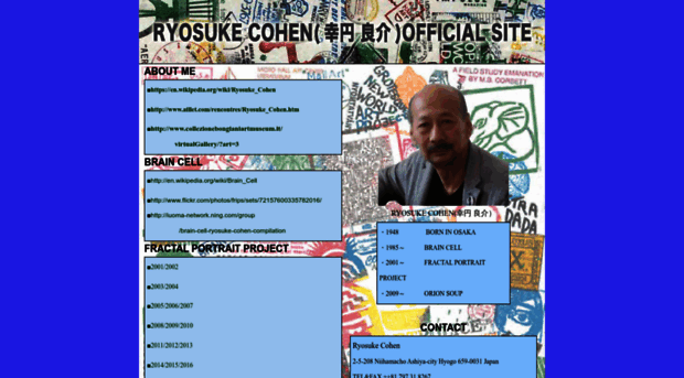 ryosukecohen.com