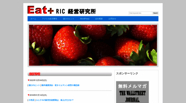 ryotarotakao.com