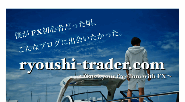 ryoushi-trader.com