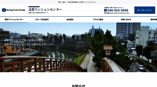 ryousitsu.com